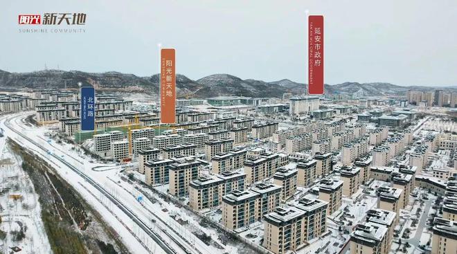 延安最新房?jī)r(jià)指南，如何了解與選購(gòu)房產(chǎn)