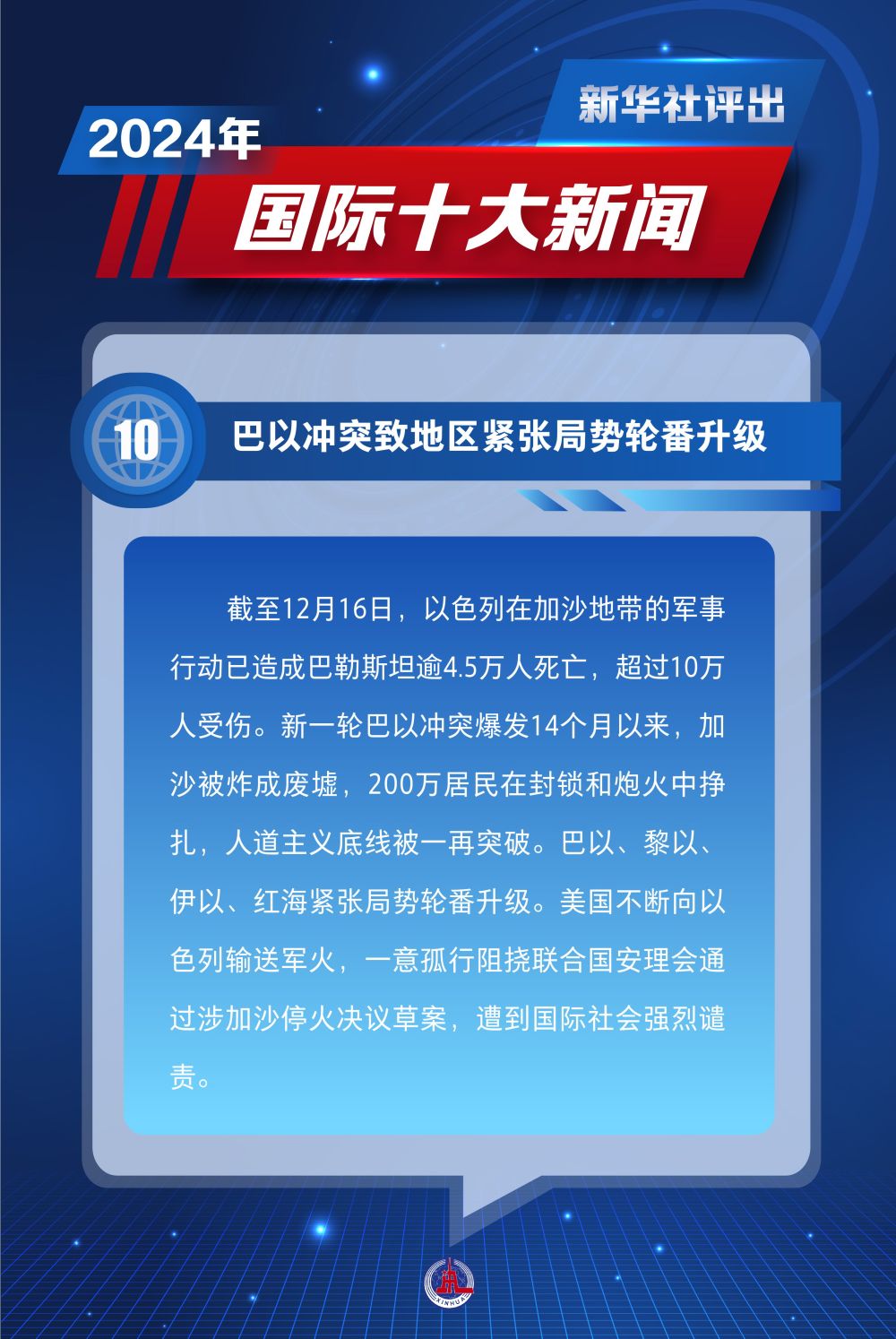昨日熱點(diǎn)新聞解析，科技、社會(huì)與經(jīng)濟(jì)三大領(lǐng)域熱議話題匯總