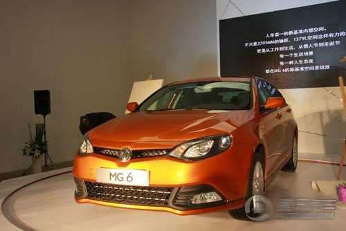 最新MG6時(shí)代之光，引領(lǐng)潮流的先鋒汽車(chē)