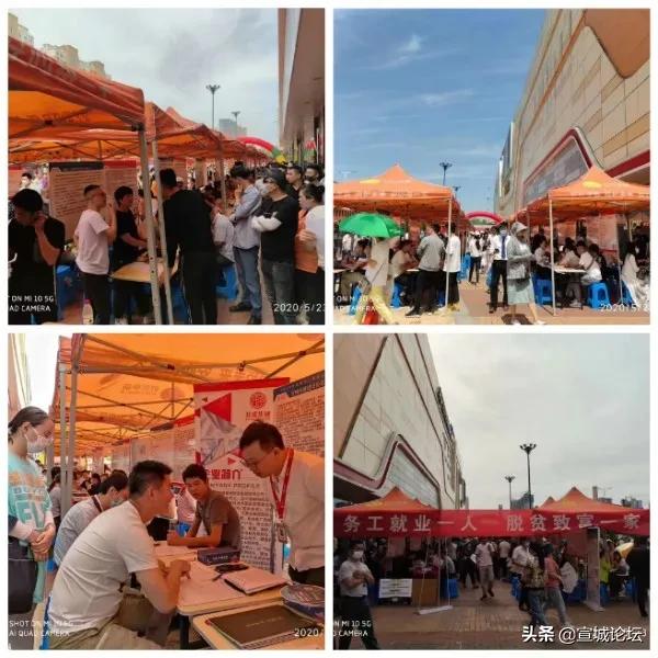 宣城最新招聘信息，求職路上的理想選擇