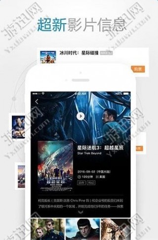 手機最新福利影院，觀影指南與技能學習步驟全解析