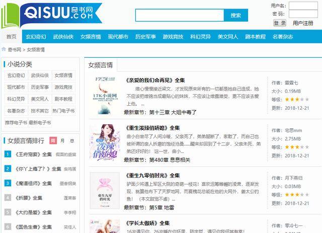 運動場館燈具 第97頁