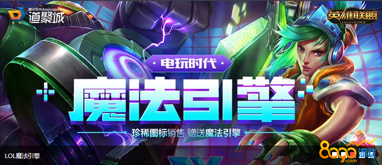 LOL最新魔法引擎，探索變化中的學(xué)習(xí)之旅，自信與成就感的源泉