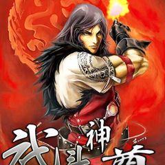 探尋修煉之巔，神道丹尊最新動態(tài)與傳奇之旅