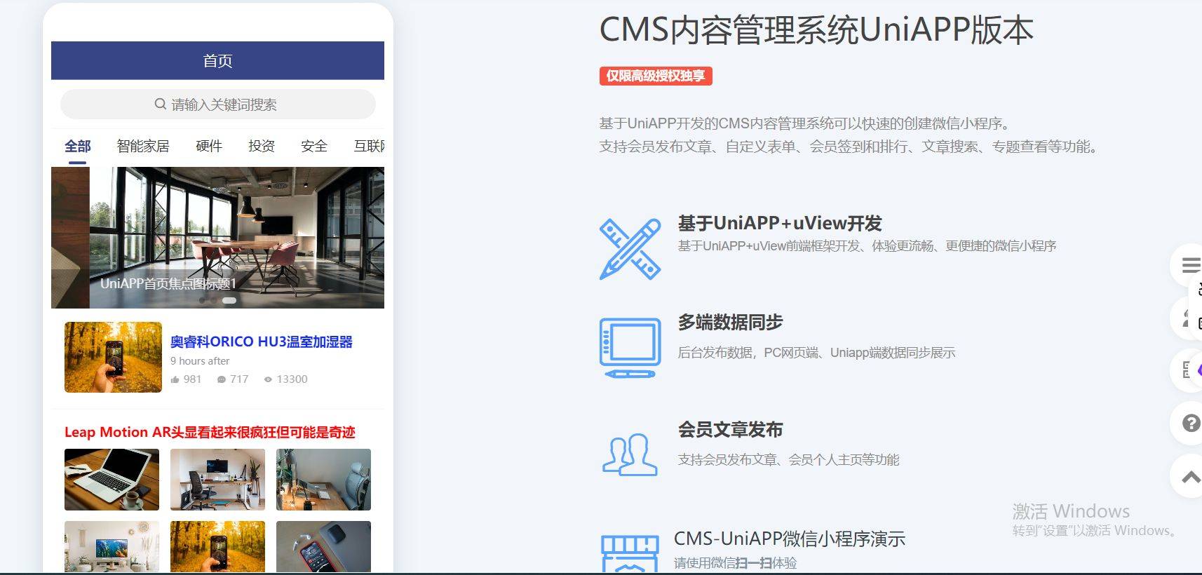 CMS最新版引領內容管理新時代