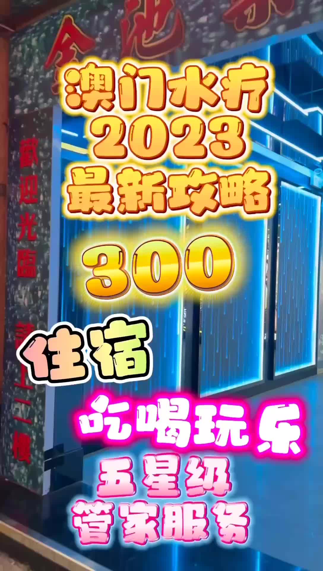 澳門桑拿行業(yè)熱議，聚焦探討最新動態(tài)與觀點