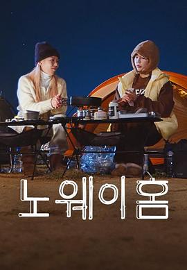 2025年韓國(guó)最新綜藝節(jié)目展望，期待與創(chuàng)新