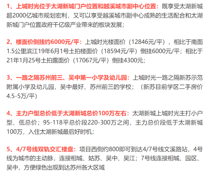 蘇州最新房源，巷弄深處的獨(dú)特風(fēng)情