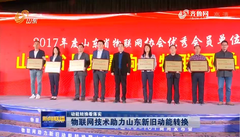 山東最新新聞概覽，獲取指南與熱點(diǎn)速遞