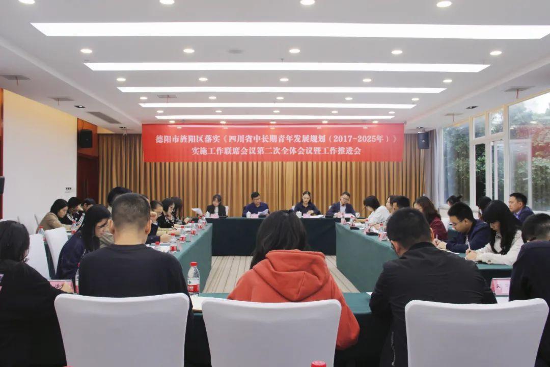 德陽旌陽區(qū)未來藍圖，最新規(guī)劃揭秘城市新面貌