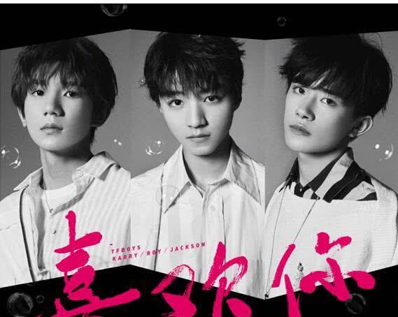 TFBoys最新歌曲，自然美景之旅，探尋內(nèi)心平和寧?kù)o的旋律