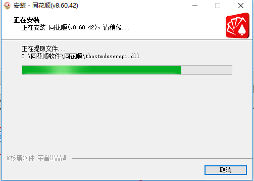 同花順最新軟件下載，引領(lǐng)金融時(shí)代的領(lǐng)航者