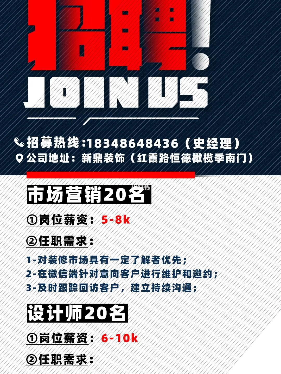 小巷特色小店招募銷售精英，共創(chuàng)無限商機！