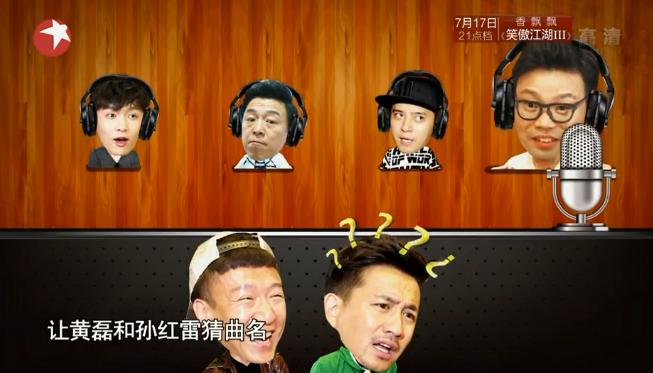 猜歌游戲，旋律中的友情與家的溫馨體驗(yàn)