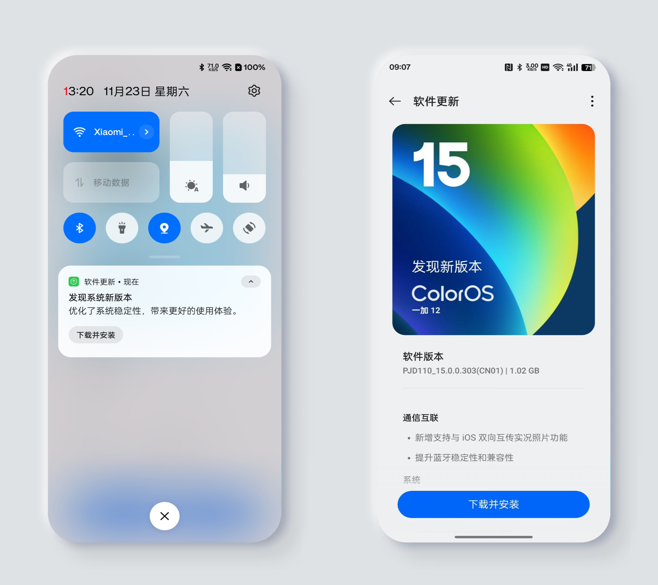 最新手機系統(tǒng)發(fā)布，引領(lǐng)科技潮流的新體驗
