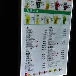 鮮果時間菜單更新，探索變化中的學習，自信與成就感的源泉