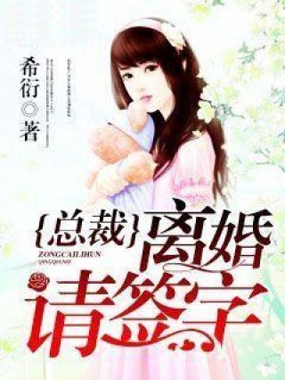 綠蔭下的溫馨日常，最新綠母小說(shuō)全記錄