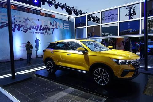 奔騰最新車標(biāo)，駛向成功之翼，展現(xiàn)自信與成就的力量