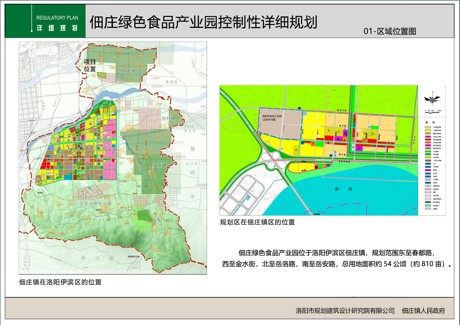 ??佃莊最新規(guī)劃，打造理想鄉(xiāng)村生活新藍(lán)圖?
