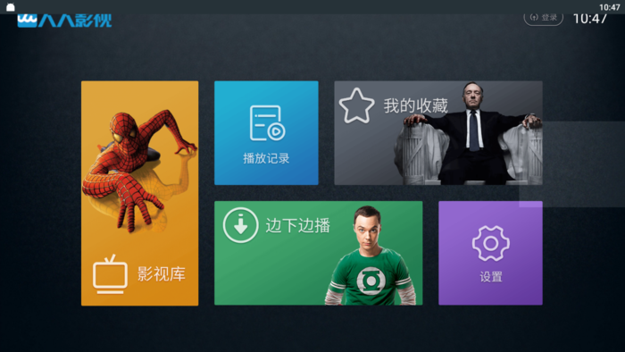 最新電視免費觀看，學(xué)習(xí)之旅與自信的成就之路