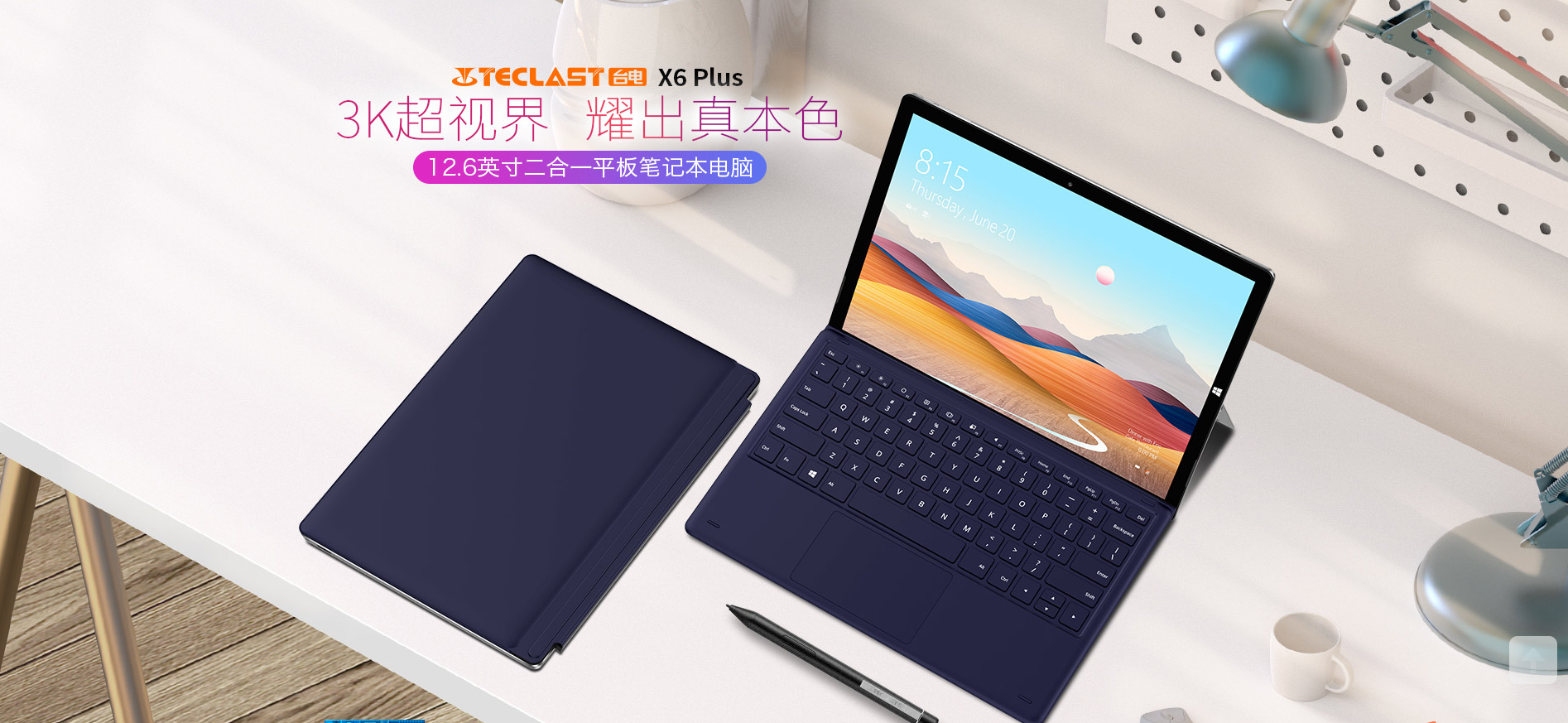 臺電最新款，溫馨伴侶，每日相伴