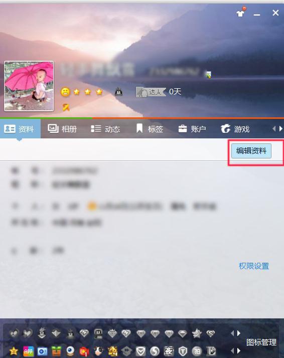 愛的紐帶與日常趣事，最新QQ名字推薦2025