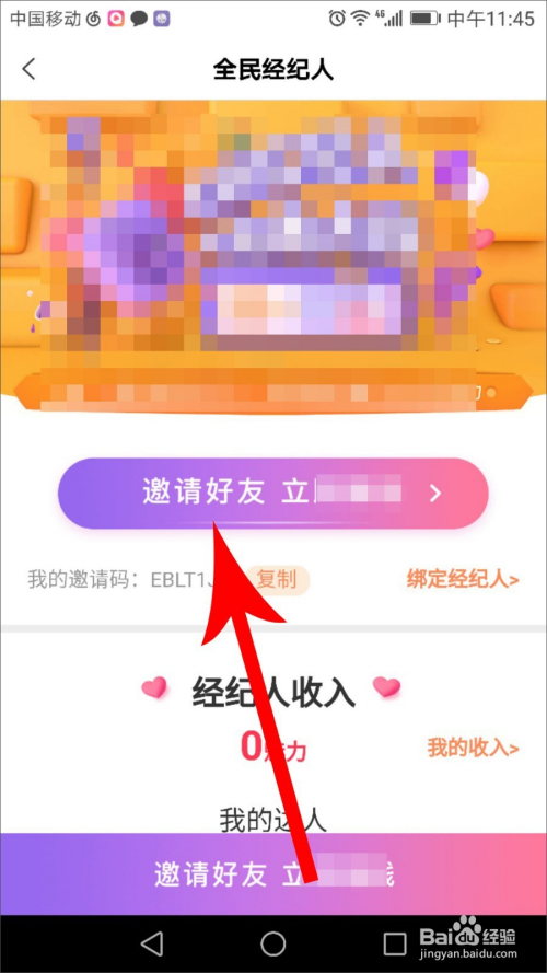 高科技產(chǎn)品引領(lǐng)未來賺錢新潮流，最新視頻揭示重塑賺錢方式的力量