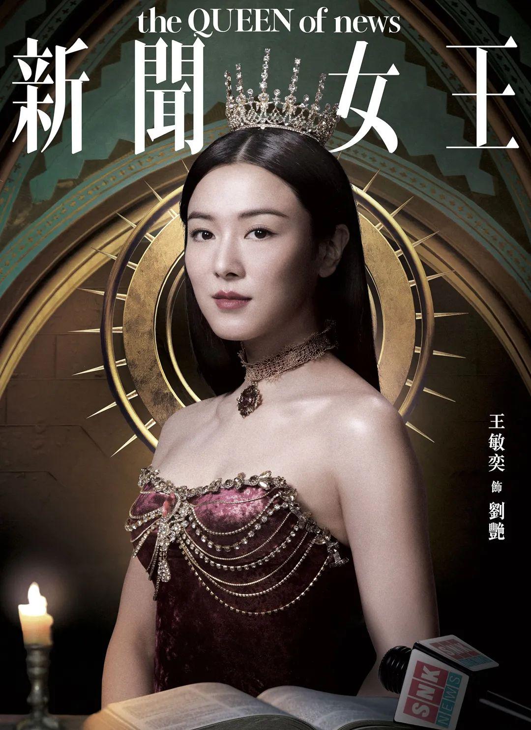 女王最新劇，觀看與理解歷史劇情的詳細步驟指南（適合初學者與進階用戶）