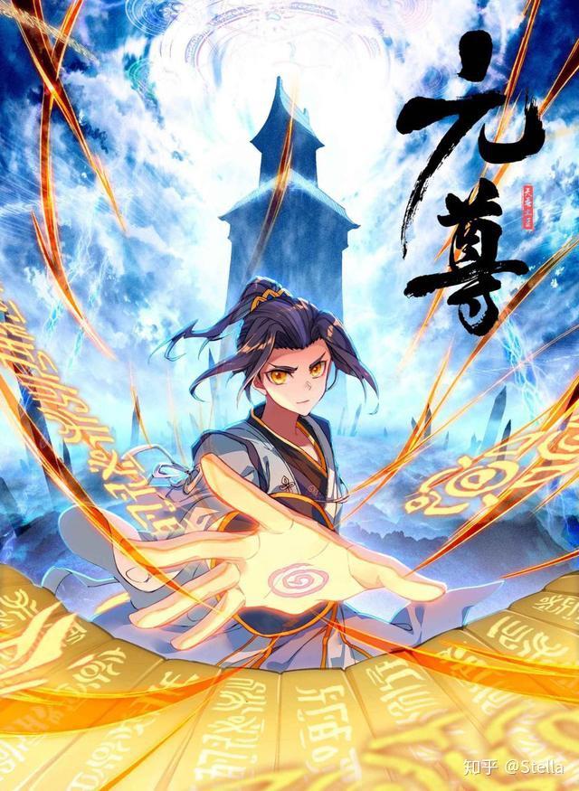 元尊，新時代武俠巔峰之作最新更新揭秘！