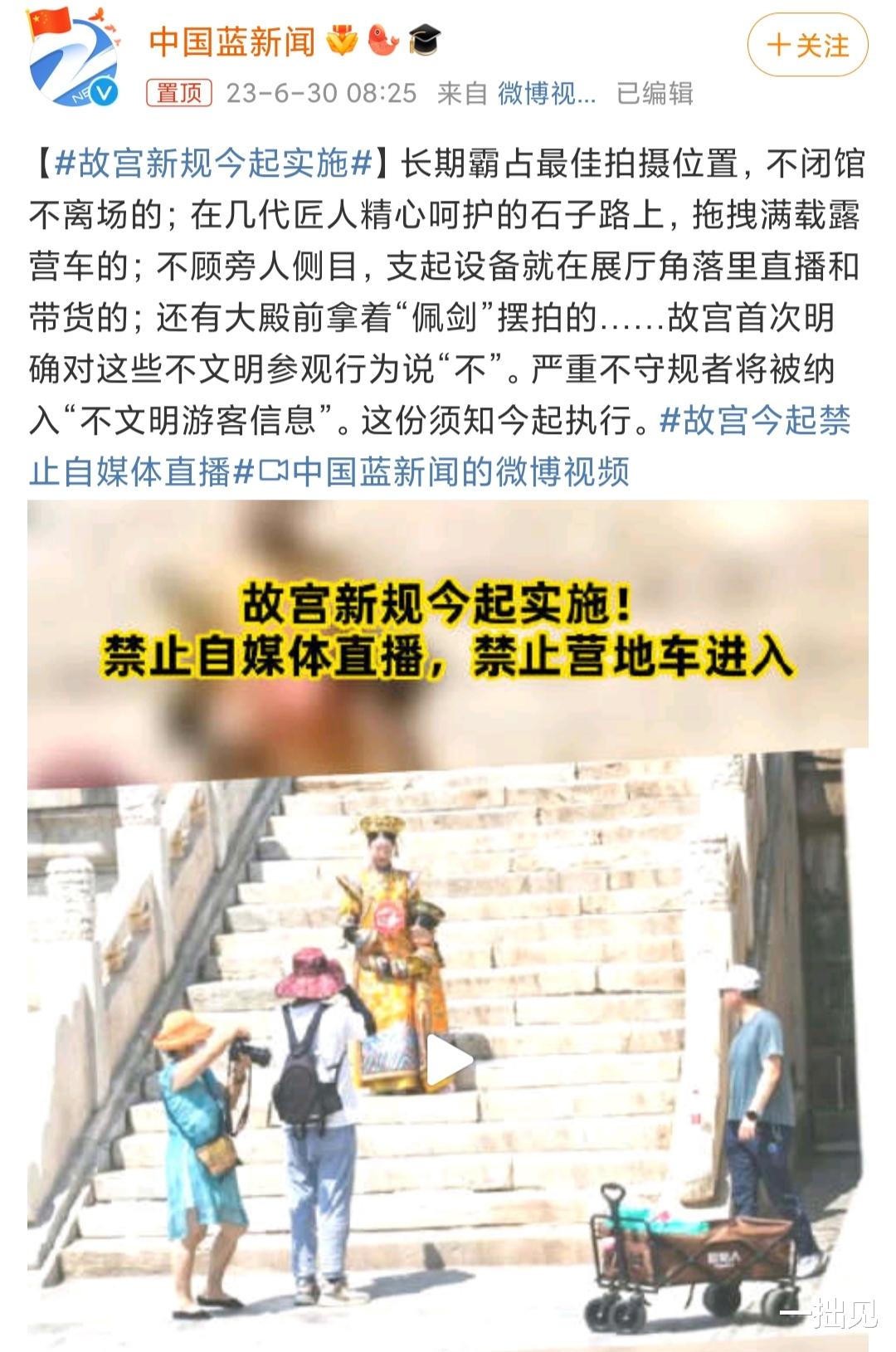 故宮奔馳最新之旅，與自然美景的浪漫遨游