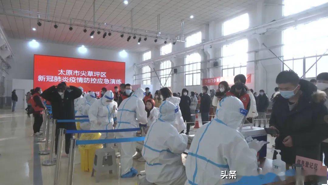 太原最新疫情防控指南，如何應(yīng)對疫情風險及最新疫情動態(tài)