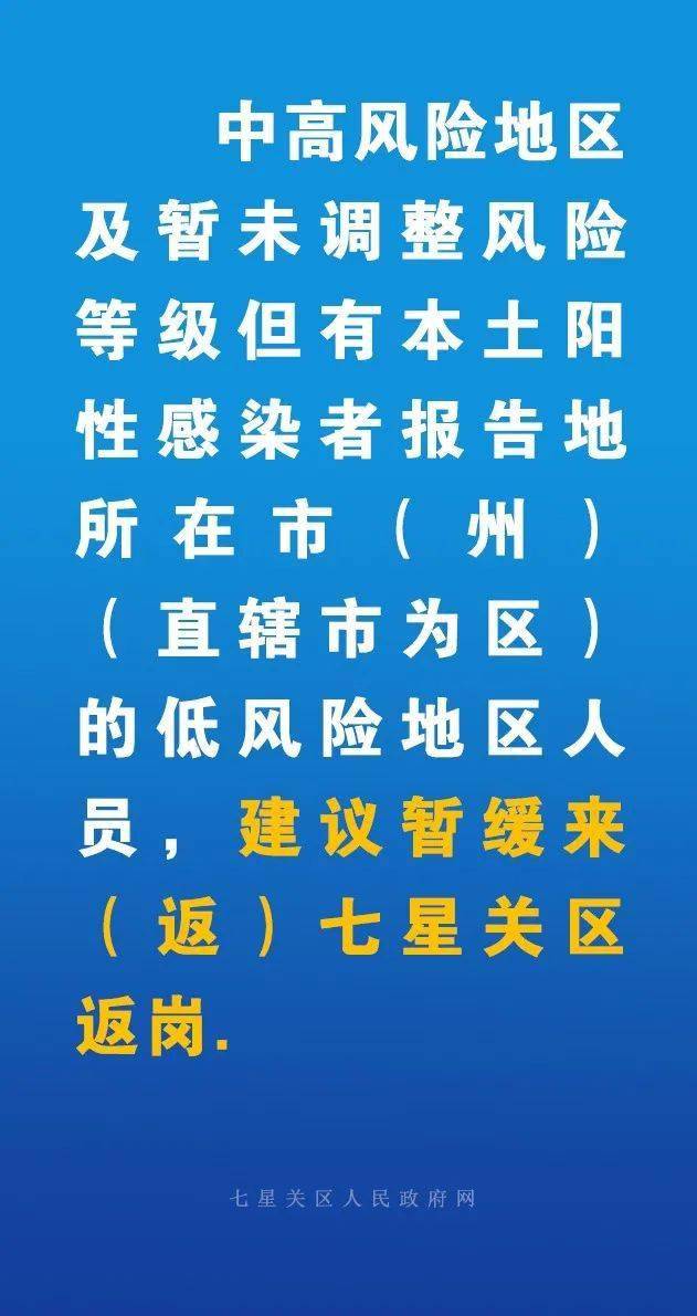 最新疫情畢節(jié)，城市防控與應(yīng)對策略