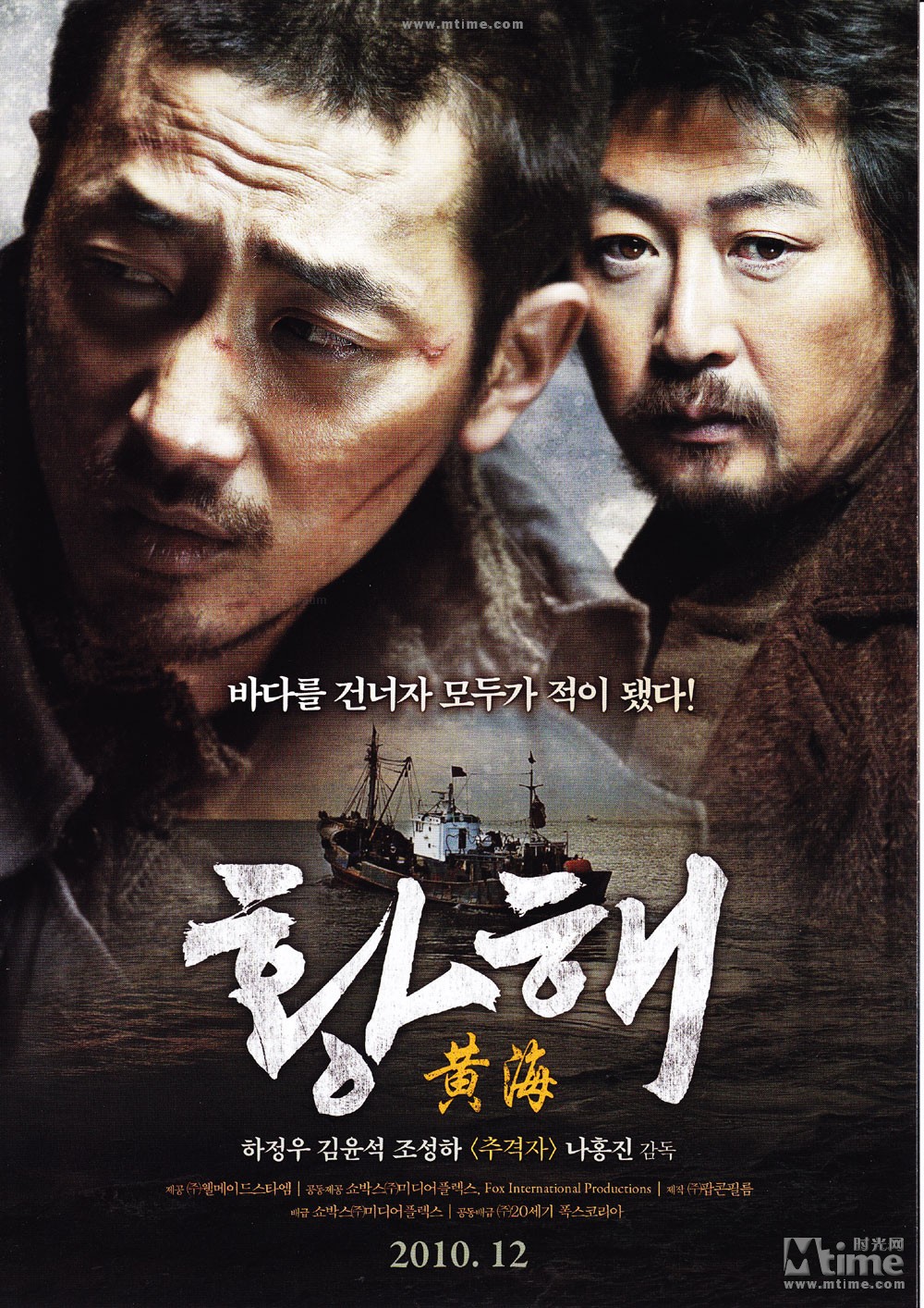 黃海導(dǎo)航新升級(jí)，自然美景探索之旅的愉悅啟程