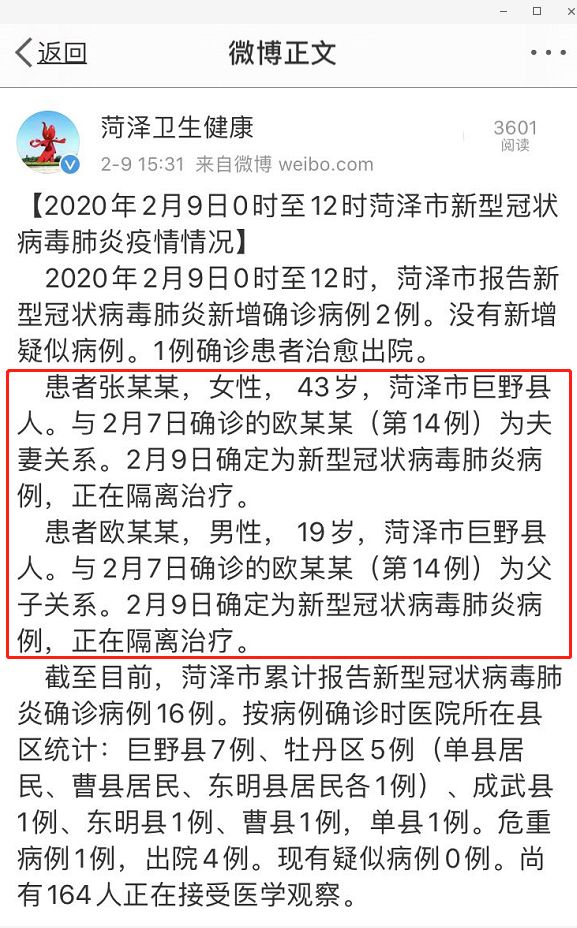 菏澤最新冠狀病毒動態(tài)，變化中的力量與學(xué)習(xí)帶來的自信與成就感