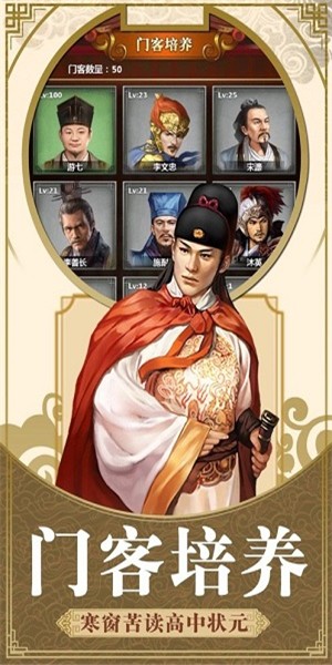 最新升官游戲，權(quán)力與策略的挑戰(zhàn)舞臺