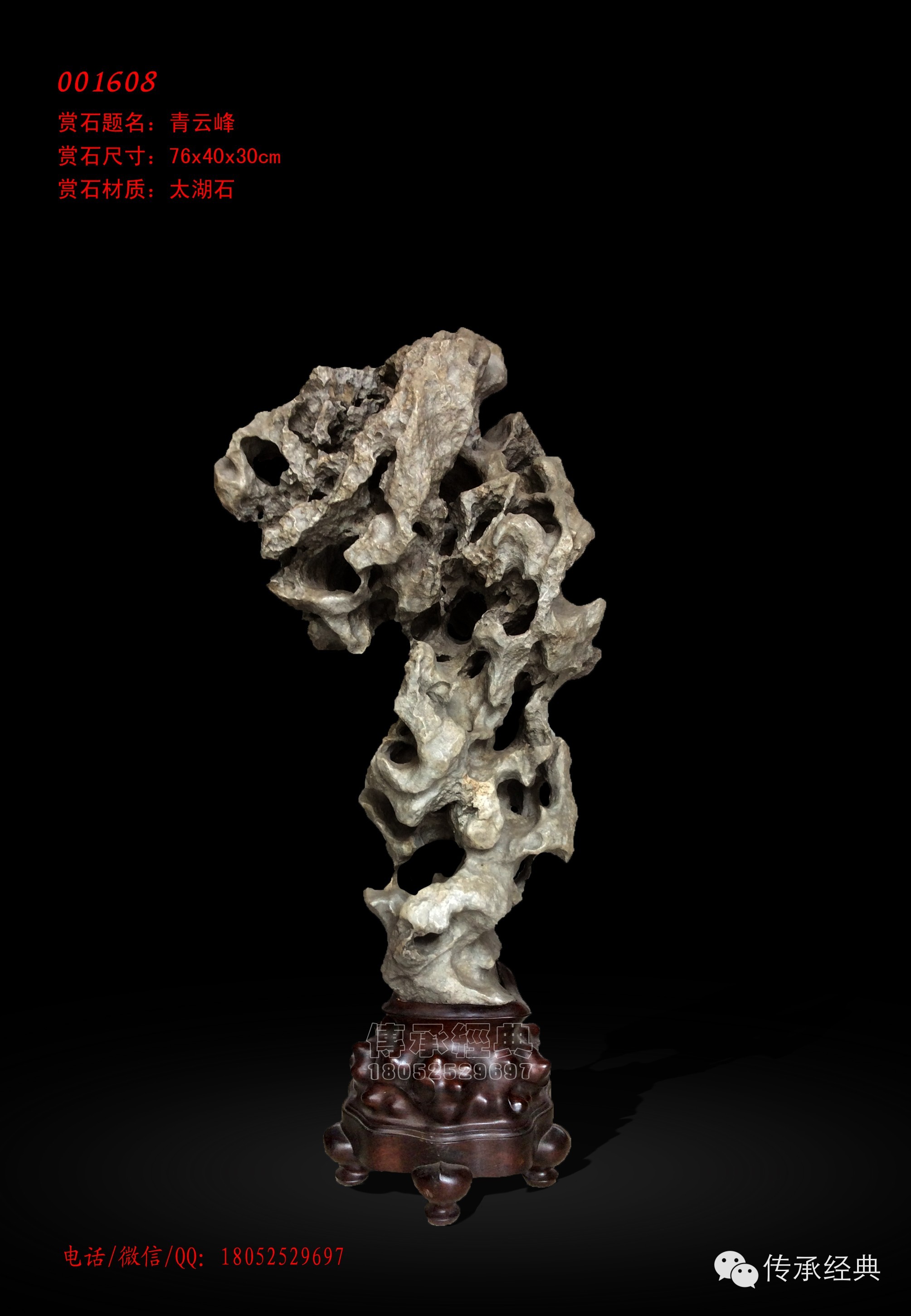 最新賞石之旅，探索自然美景的愉悅之旅