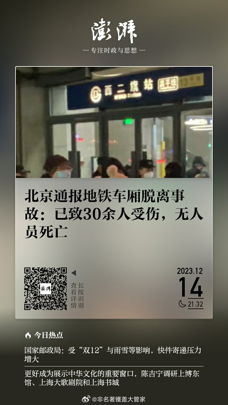 地鐵乘客突發(fā)猝死事件，原因解析與應對策略探討
