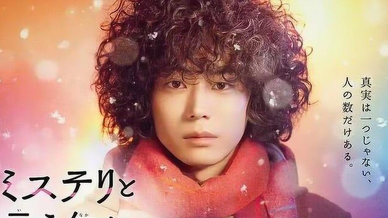 日劇最新推理盛宴，燒腦劇情不容錯過！