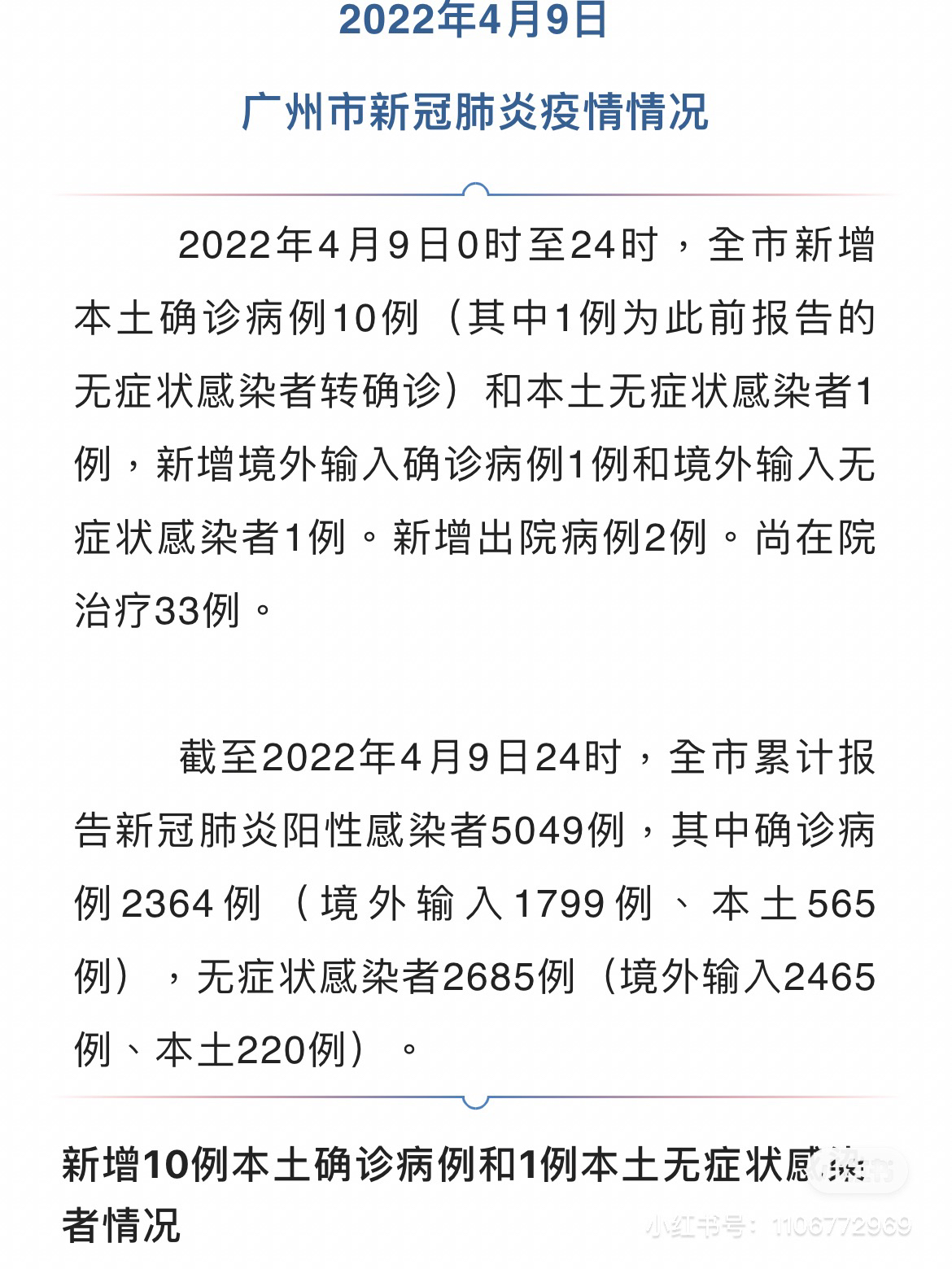 自然美景之旅，探索內(nèi)心平和與寧靜，最新病例詳解