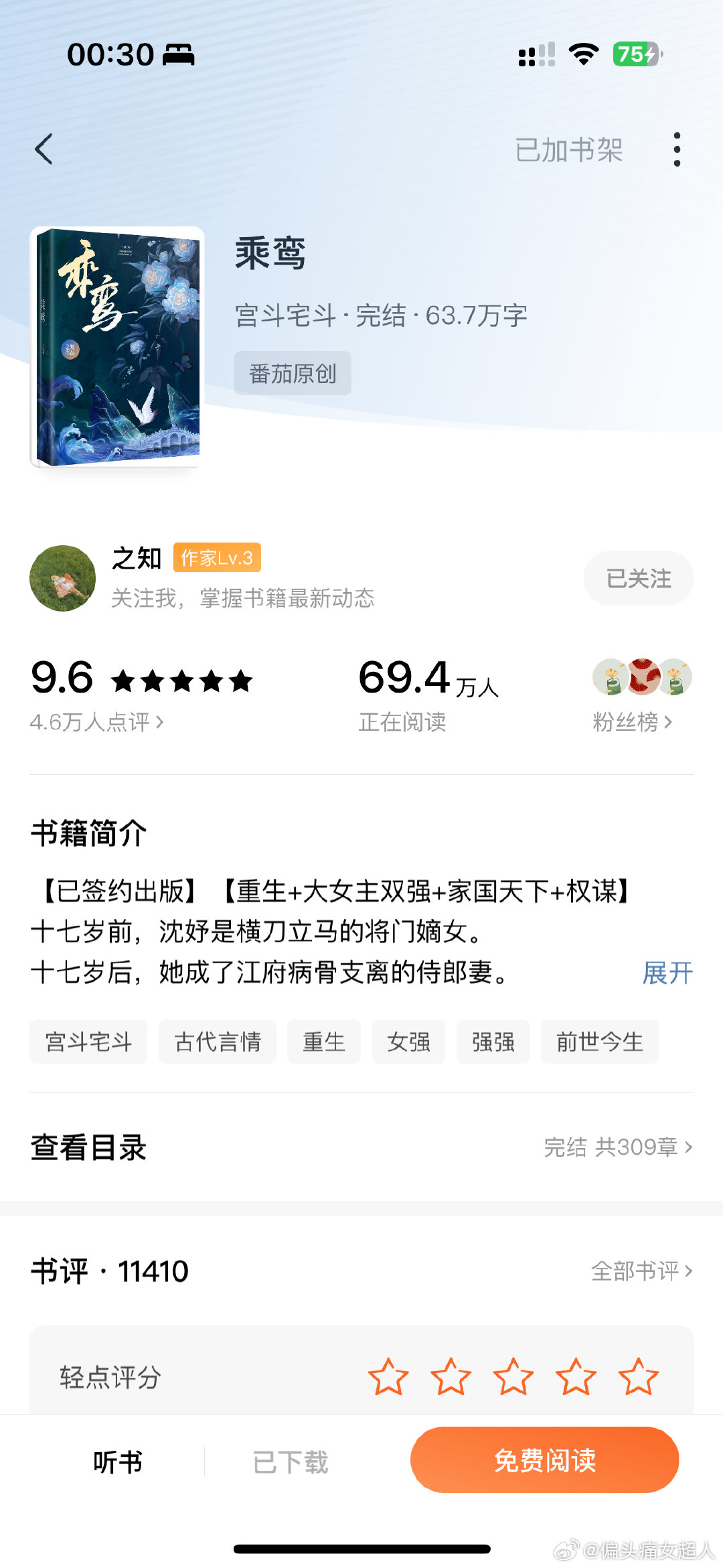 最新鸞書任務(wù)指南，詳細(xì)步驟助你完成挑戰(zhàn)，學(xué)習(xí)新技能！