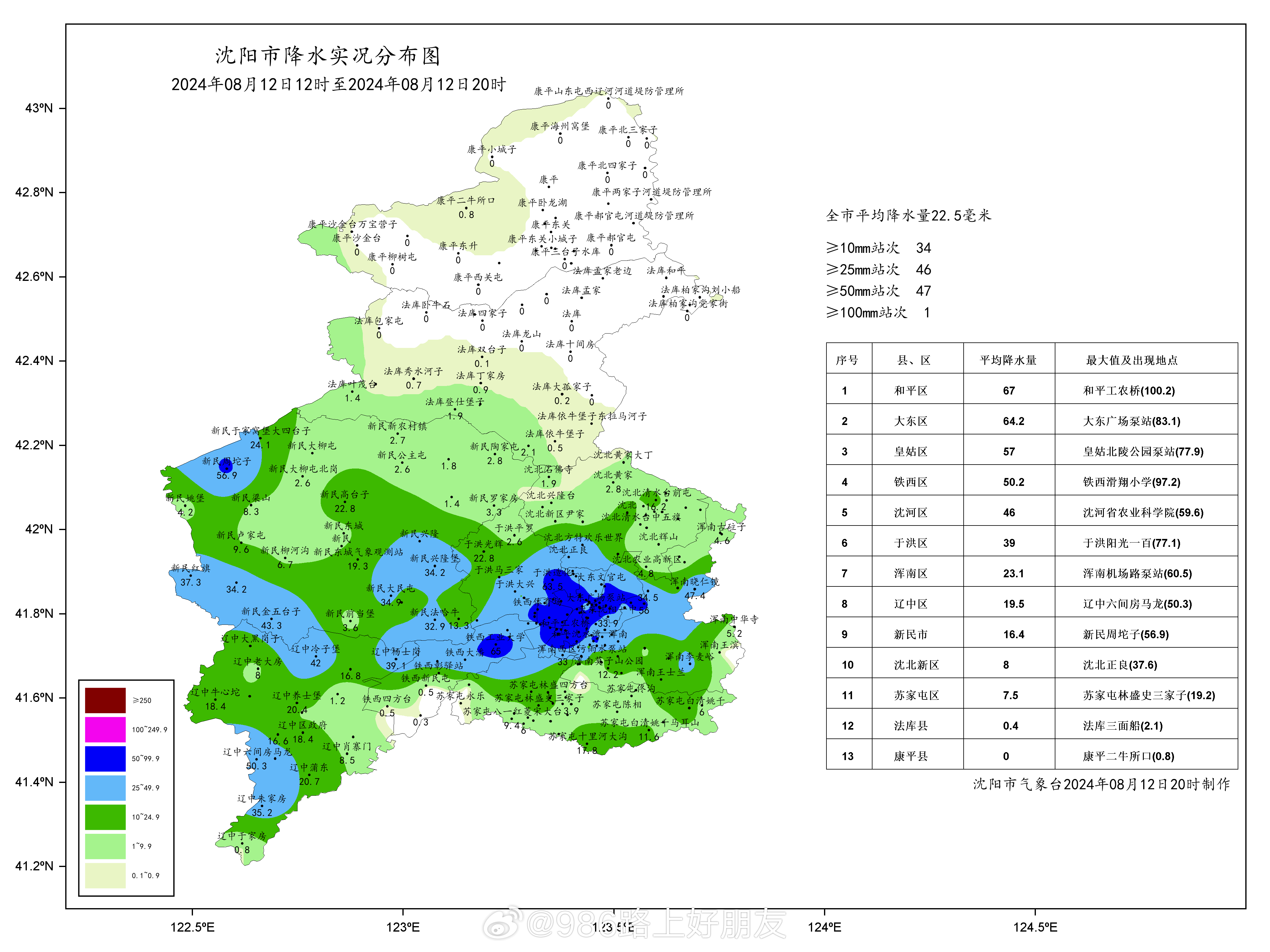 強降水最新動態(tài)，暴雨來襲下的知識挑戰(zhàn)與成長準(zhǔn)備之路