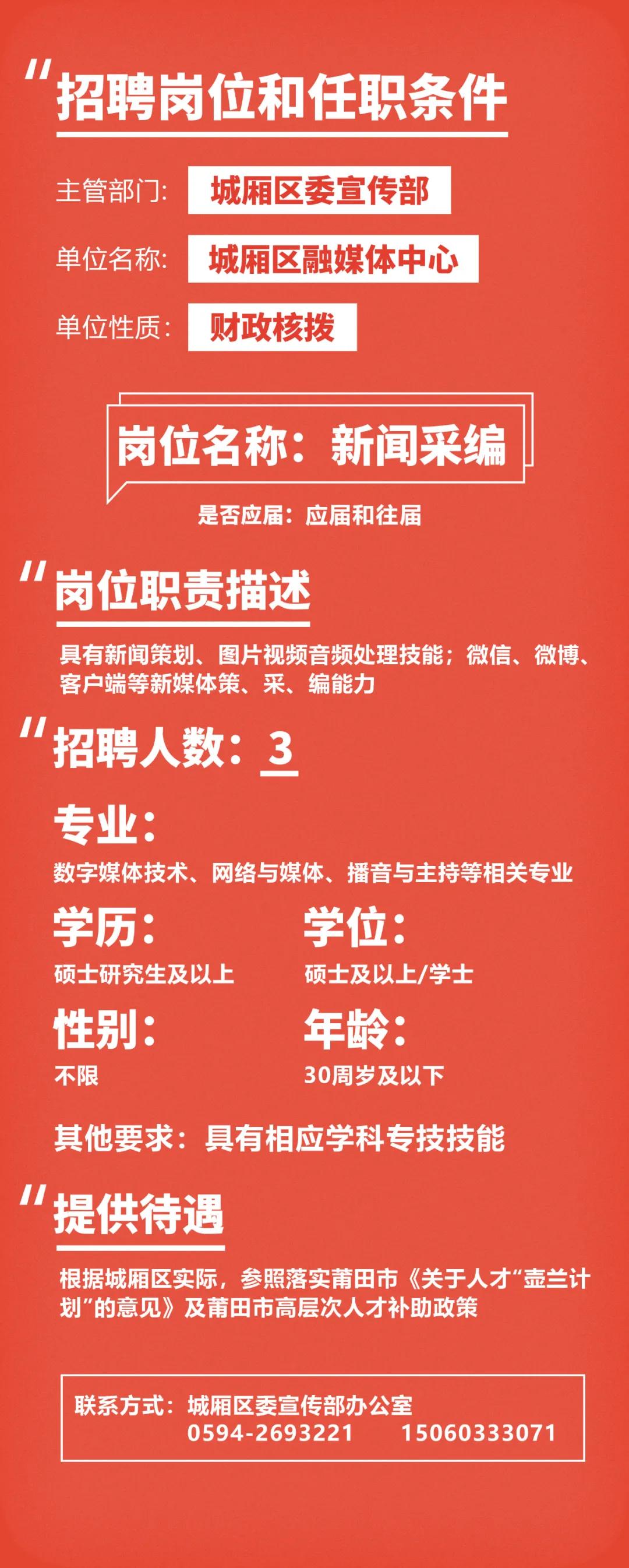 福建啟航新征程，自信成就未來，最新公告發(fā)布