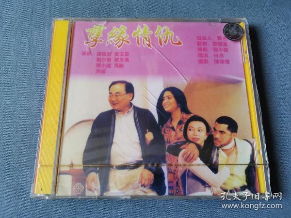 孽怨情最新動態(tài)，變化中的力量與學(xué)習(xí)與自信的舞蹈