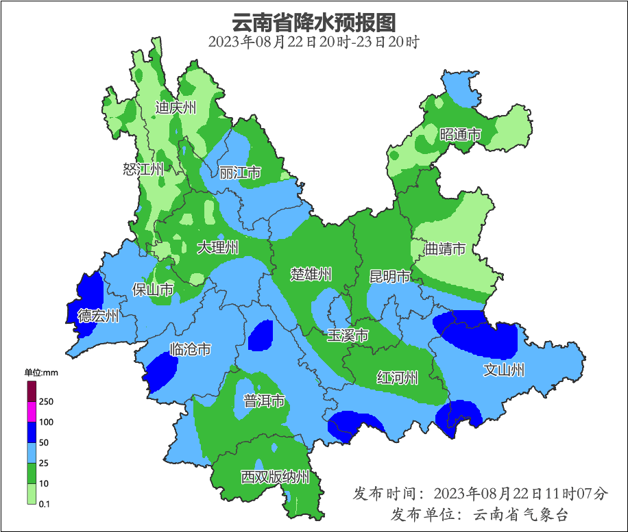 云南汛情最新更新，暴雨影響及應(yīng)對(duì)情況