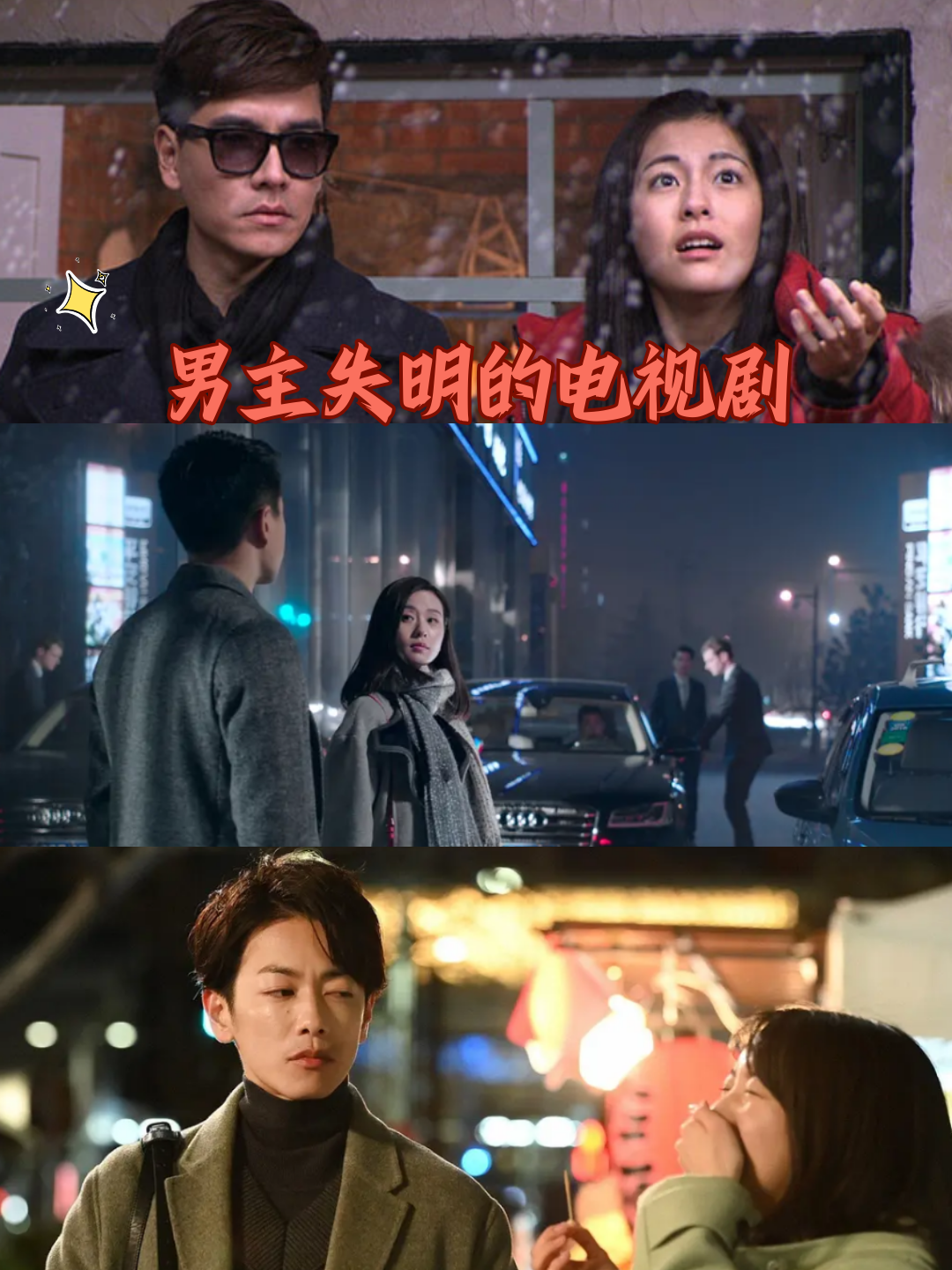 最新失明劇，文化現(xiàn)象的深度探討