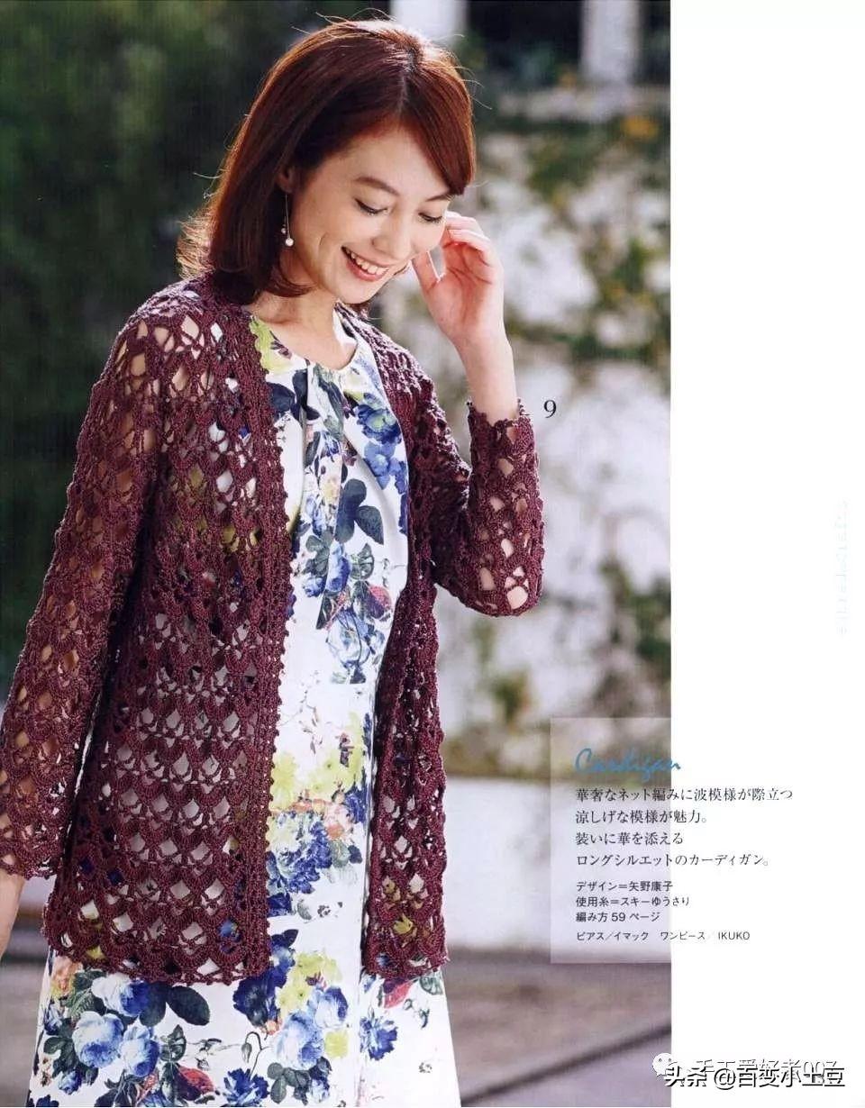 最新鉤針開衫，小巷深處的時(shí)尚秘境探索