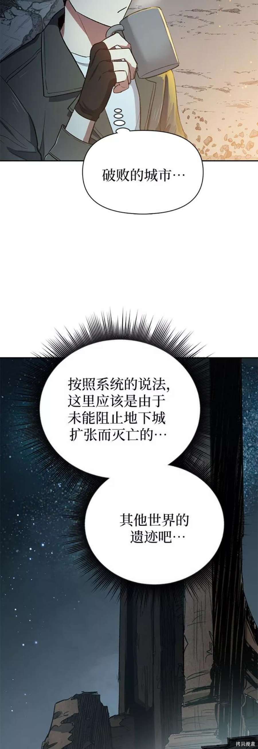 科技、文化與社會的交匯點，最新36章深度解析