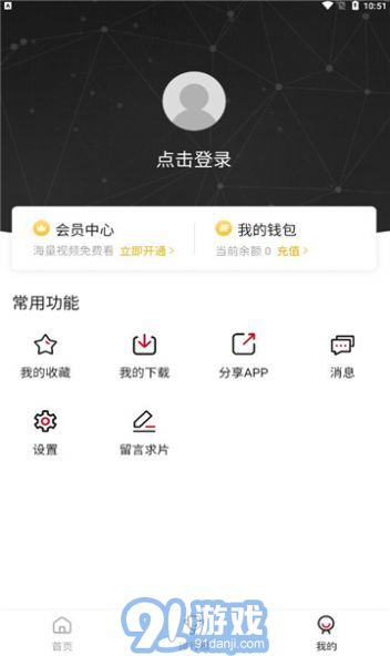 探索前沿科技，掌握最新資訊，69網(wǎng)最新動態(tài)