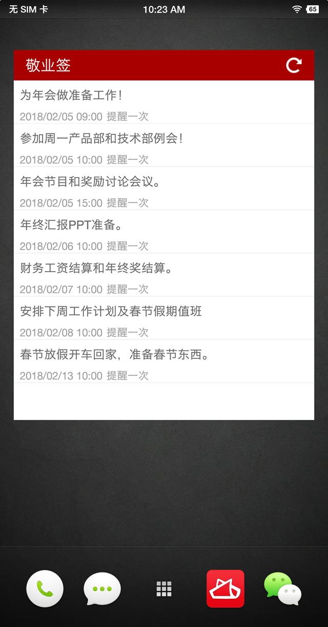 探索小巷隱秘寶藏，特色小店故事與最新便簽下載