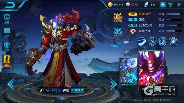 鐘馗最新改版，輕松探索自然美景的旅程